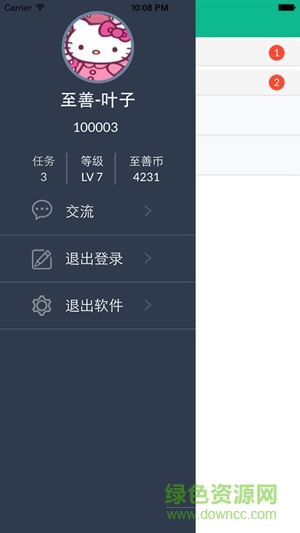 至善網(wǎng)app