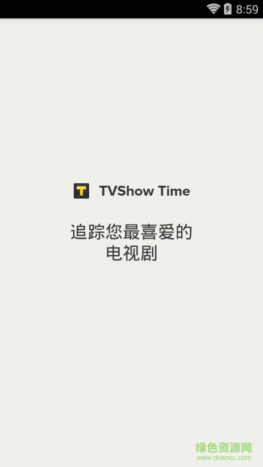 tvshow time漢化版 v3.9.3 安卓版 0