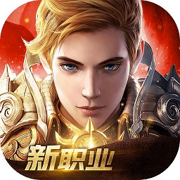 光明大陸蘋果版