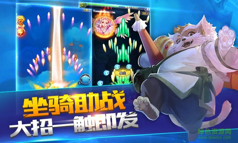 十萬個女妖精修改版下載