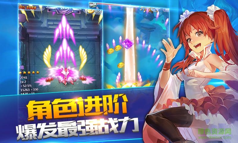 十萬個女妖精內購修改版 v1.1.47696 安卓無限金幣版 1