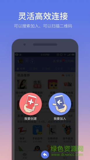 快牙對戰(zhàn)小游戲app v5.9.3 安卓版 0