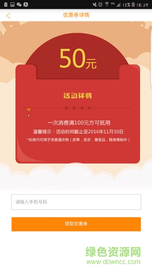 蒜蒜到家 v1.0 安卓版 0