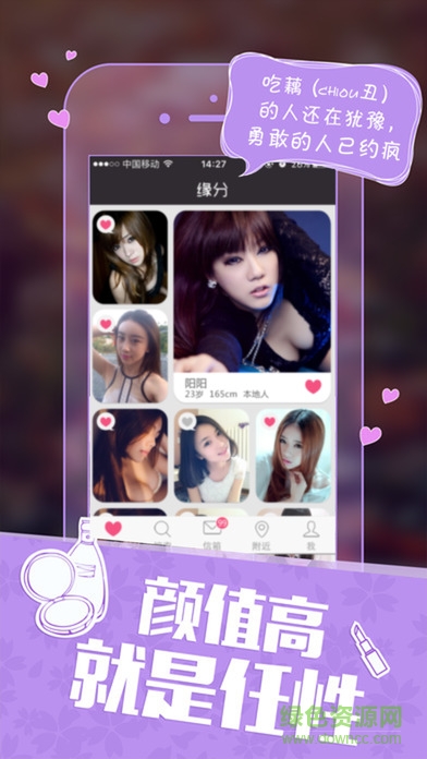 蜜桃約會(huì)蘋果版 v1.9.6 官網(wǎng)iPhone手機(jī)版 3