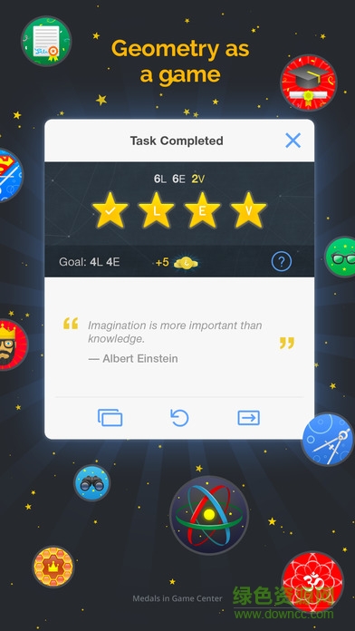 euclidea3內購修改版 v3.19 安卓隱藏星版 2