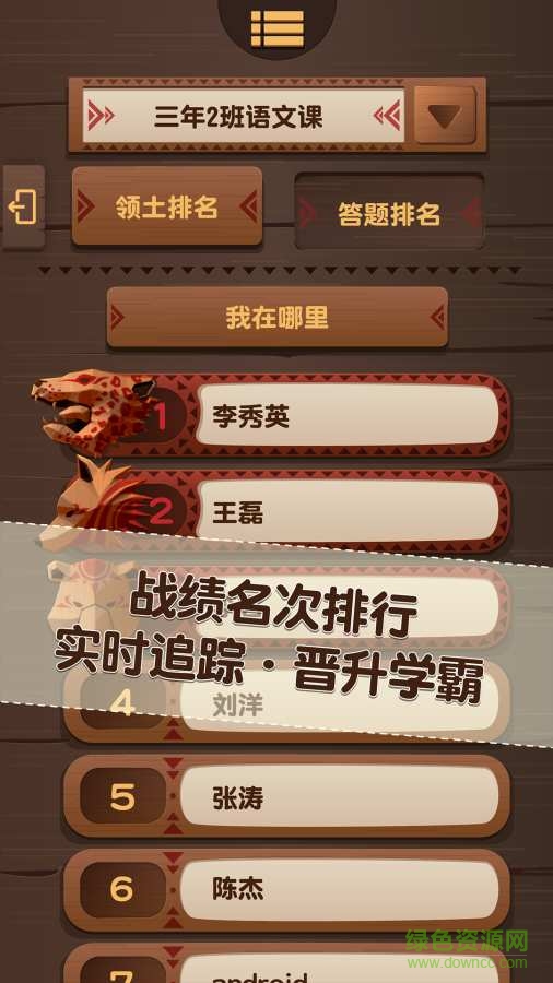 pagamo app v0.7.3 官網(wǎng)安卓版 0