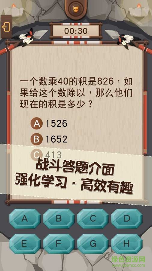 pagamo app v0.7.3 官網(wǎng)安卓版 1