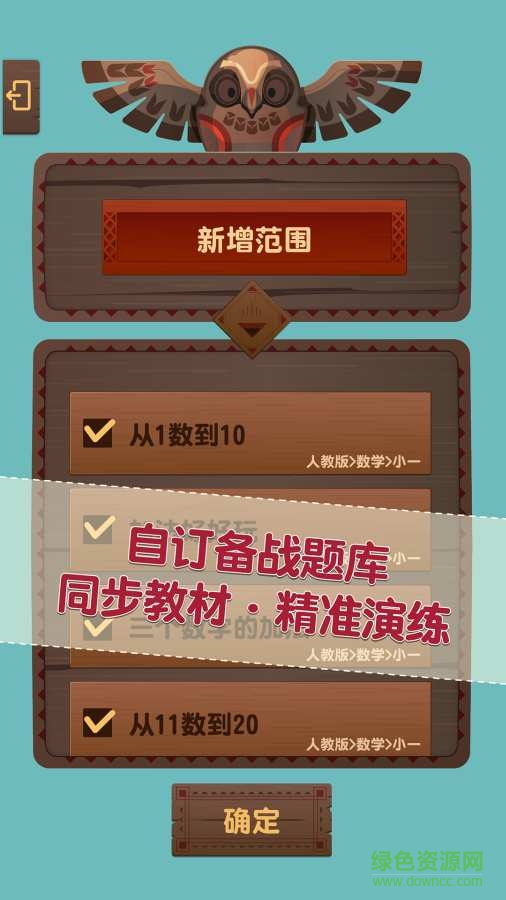 pagamo app v0.7.3 官網(wǎng)安卓版 3
