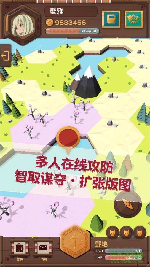 pagamo app v0.7.3 官網(wǎng)安卓版 2