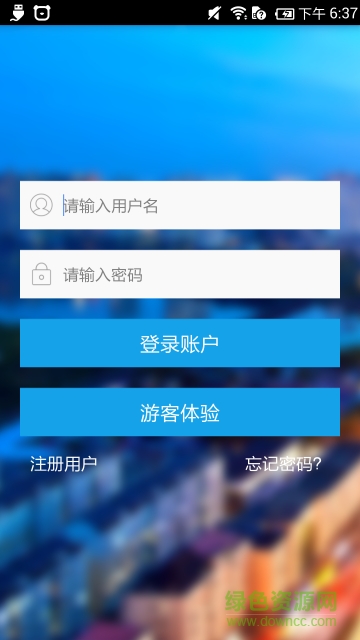 掌上齊河手機(jī)版 v1.0 安卓版 0