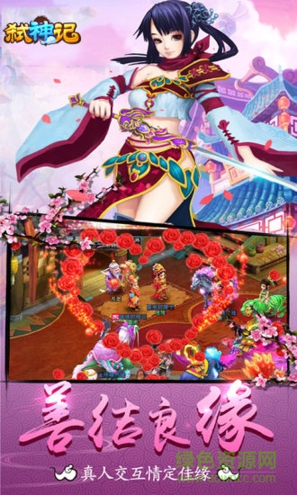 弒神記 v1.0.166 官網(wǎng)安卓版 2