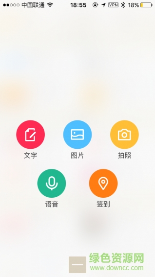 山東農(nóng)業(yè)工程學(xué)院助手(山工院助手) v1.0.23 安卓版 1