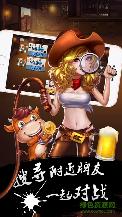 牌緣城市南通長(zhǎng)牌最新 v6.1.0 0