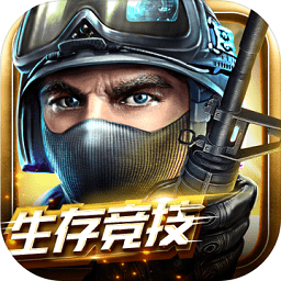 全民槍戰(zhàn)2pc版