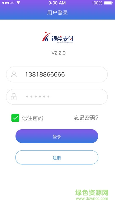 銀點支付VPOS iphone版 v 2.3.6 蘋果ios手機版 0