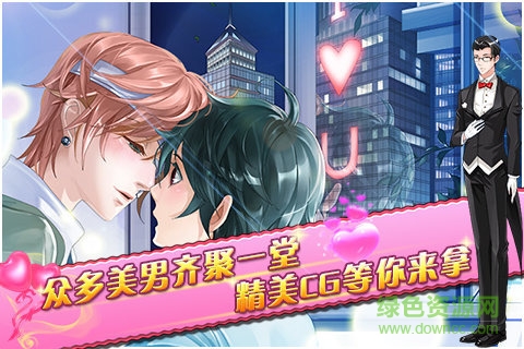 薔薇夢(mèng)想百度客戶端 v1.0 安卓版 0