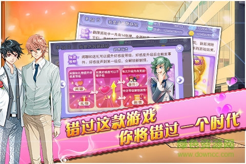 薔薇夢(mèng)想百度版下載