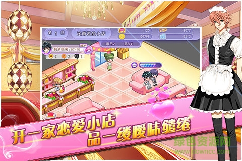 薔薇夢(mèng)想百度客戶端 v1.0 安卓版 2