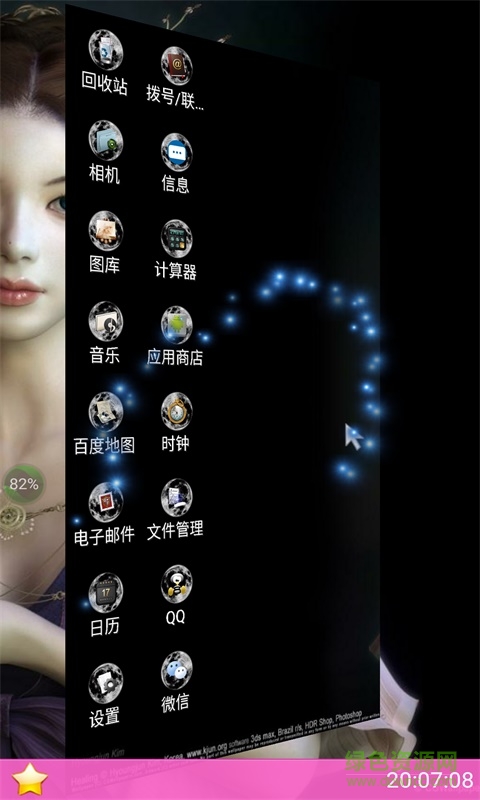 裝酷神器正式版免費(fèi) v20200801 安卓版 1