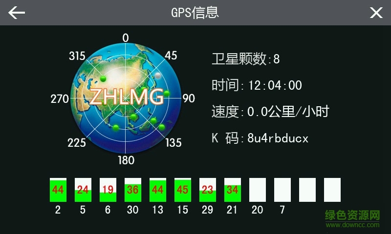 凱立德高清秋季自動匹配版 v1.0 綠色免費版 0