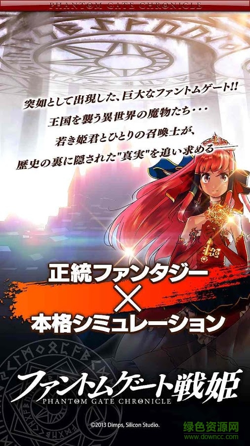 英雄戰(zhàn)姬漢化版 v1.3.0 安卓版 0