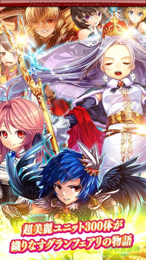 英雄戰(zhàn)姬漢化版 v1.3.0 安卓版 1