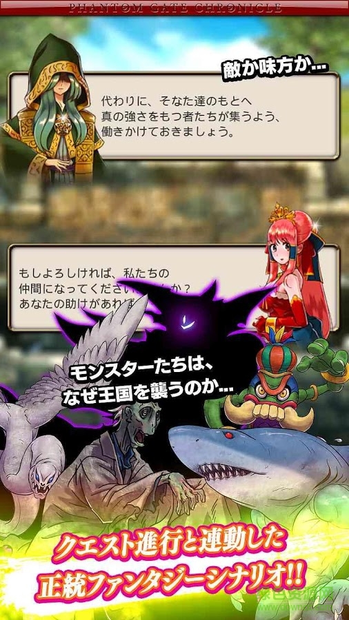 英雄戰(zhàn)姬漢化版 v1.3.0 安卓版 3