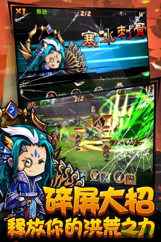 百度版主公快上車(chē) v1.0 官方安卓版 1