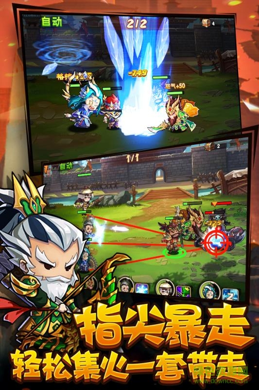 百度版主公快上車(chē) v1.0 官方安卓版 3