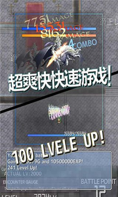 通脹勇者無限戰(zhàn)斗次數(shù) v1.7.6 安卓版 2