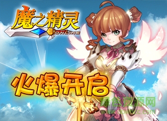 魔之精靈單機(jī) v1.3 安卓無(wú)限鉆石版 0