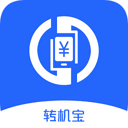 轉(zhuǎn)機(jī)寶