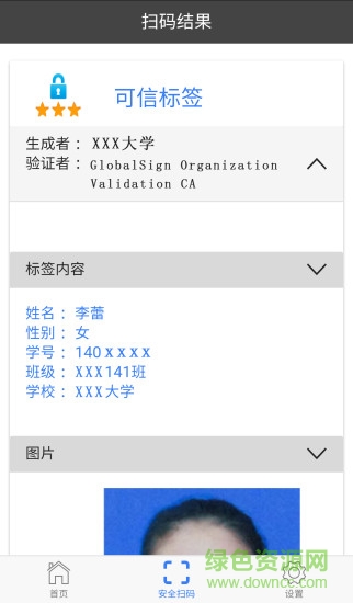 無憂拍碼ios版 v1.0.5 蘋果版 1