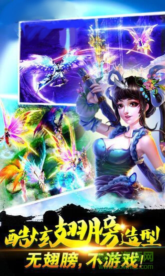 魔獸召喚手游 v1.66 安卓版 0