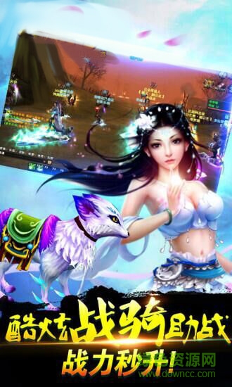 魔獸召喚內(nèi)購