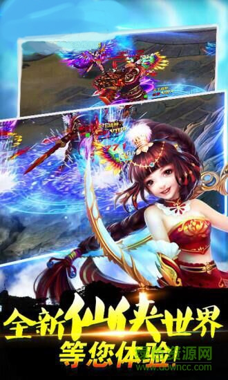 魔獸召喚手游 v1.66 安卓版 2