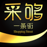 采夠一條街(珠寶采購平臺(tái))