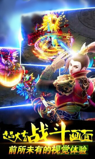 魔獸召喚手游 v1.66 安卓版 3