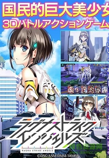 拉古納強(qiáng)襲天使手游(ラグスト) v1.0 安卓版 0