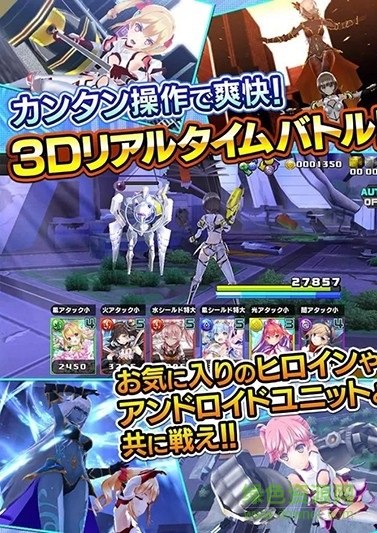 拉古納強(qiáng)襲天使手游(ラグスト) v1.0 安卓版 1