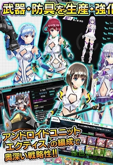 拉古納強(qiáng)襲天使手游(ラグスト) v1.0 安卓版 2