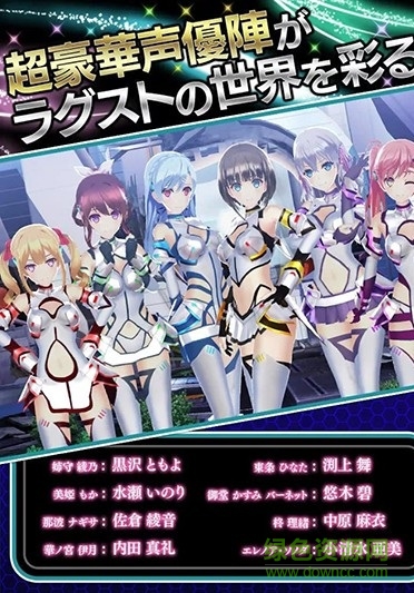 拉古納強(qiáng)襲天使手游(ラグスト) v1.0 安卓版 4