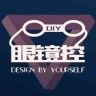 眼鏡控