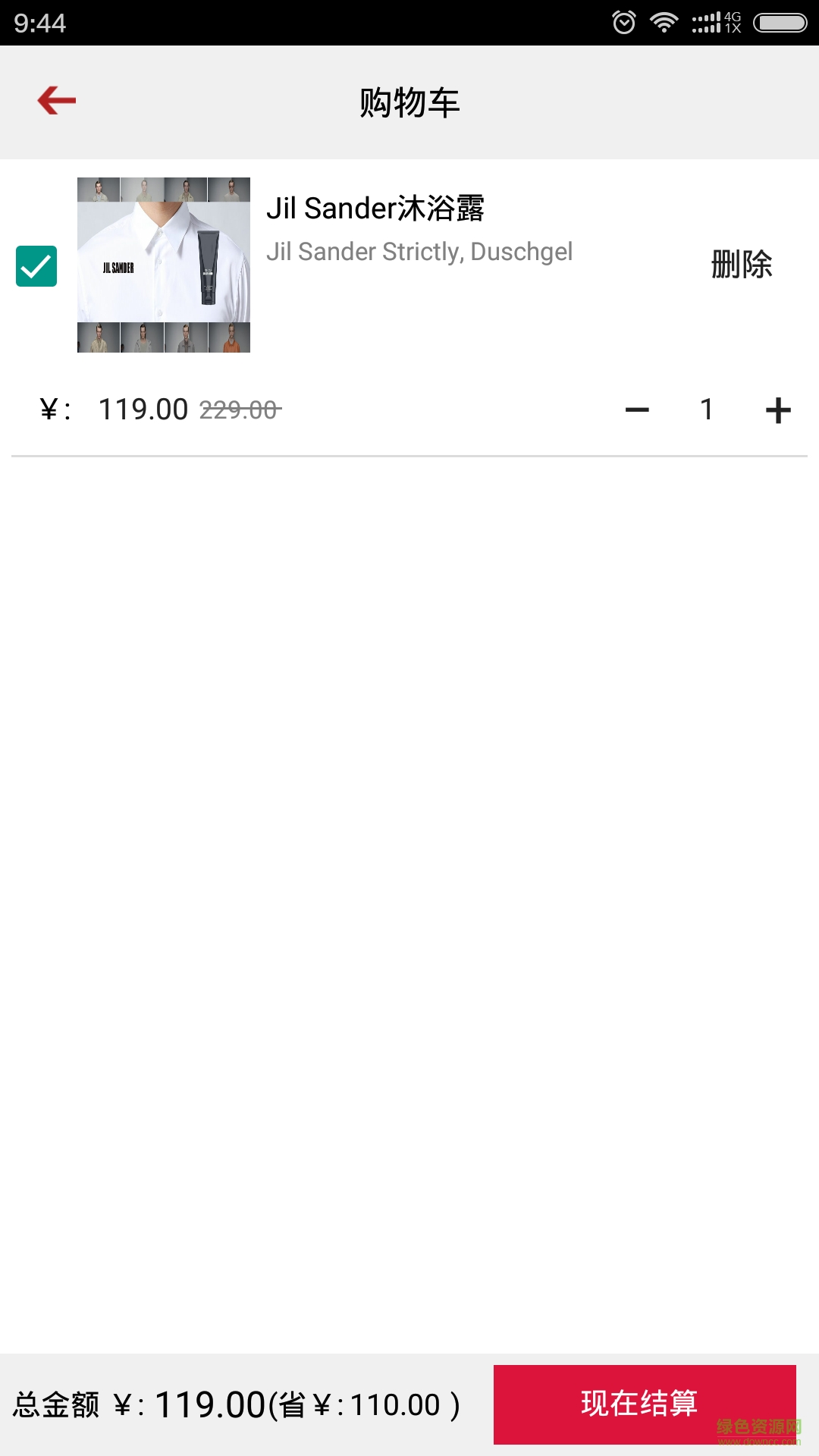 美購兒手機(jī)版 v1.3.2 安卓版 1