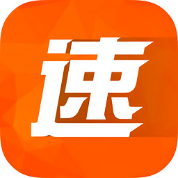速找食藥