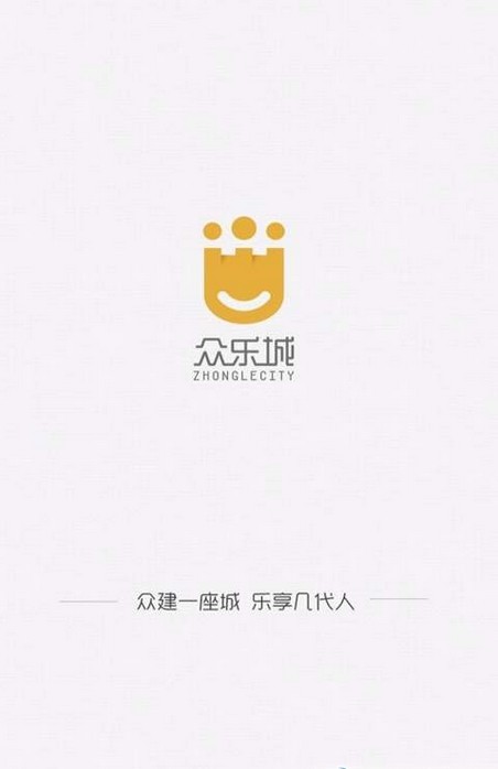 眾樂城