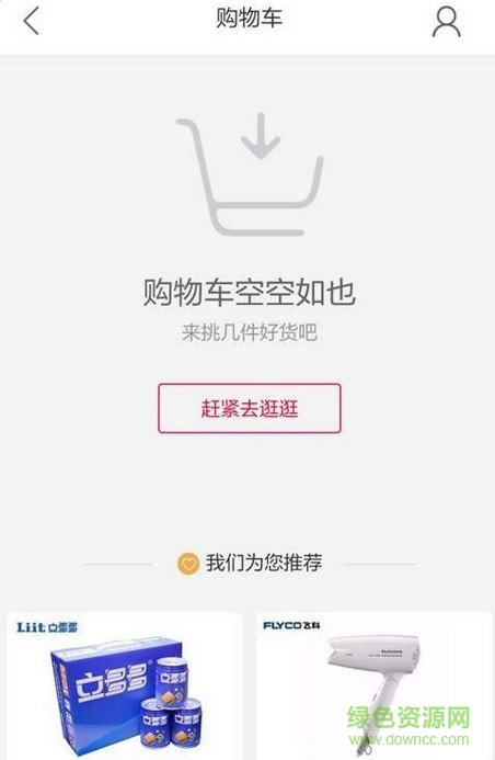 眾樂城 v2.0 安卓最新版 0