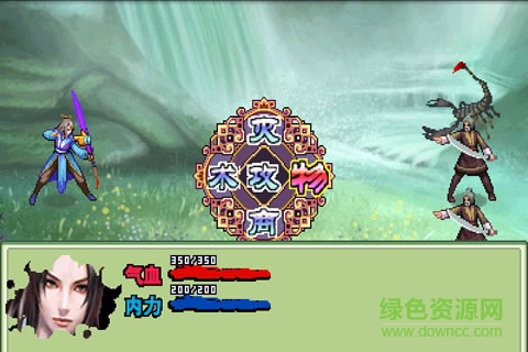 劍神傲世錄內(nèi)購 v1.0 安卓無限元寶版 0