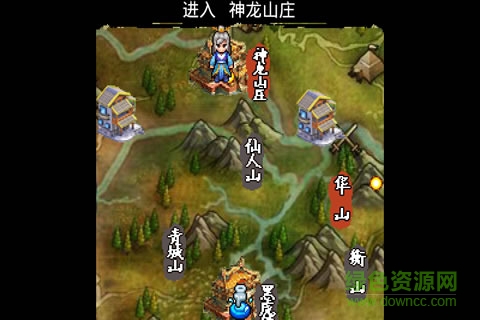 劍神傲世錄內(nèi)購 劍神傲世錄