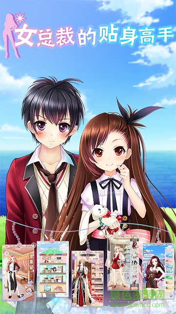 女總裁的貼身高手內(nèi)購(gòu) v1.7.0 安卓無(wú)限金幣版 3